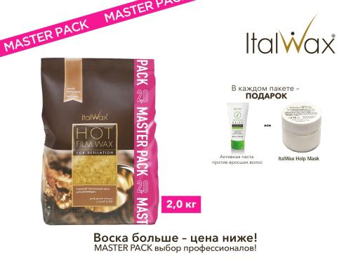 вк MASTER PACK2) (1)_page-0001